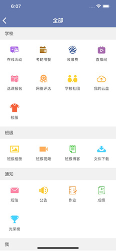 希望谷  v4.6.3图2