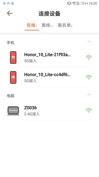 华为LinkHome