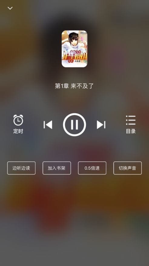 星文阅读1.0ios下载  v1.0.5图2