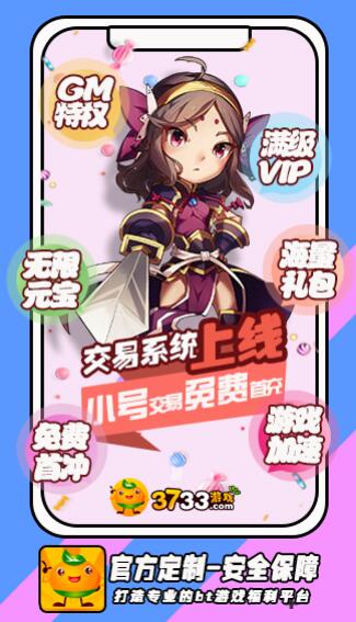 4933盒子免费版  v6.8.0.59图3