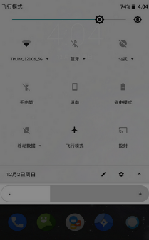 闪烁保护1.4  v1.33图3