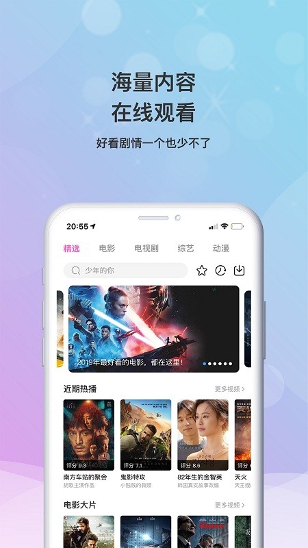 乐播影视大全2023免费版下载  v2.0.3图3