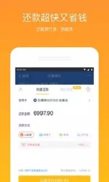 2023黑魔盒贷款超市  v4.5.2图3