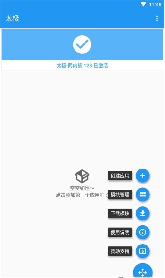 太极神器观山听雨手机版下载  v10.3图2