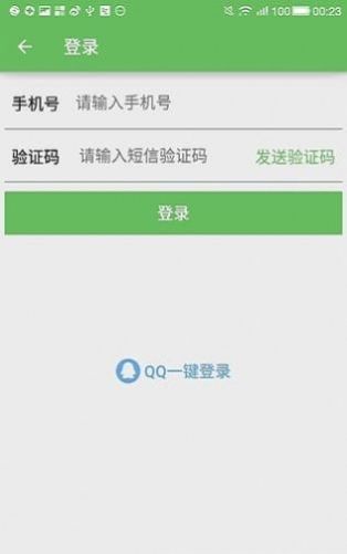 加班狗安卓版  v1.1图3