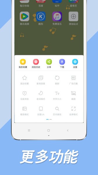 搜书大师阅读助手  v1.0图2