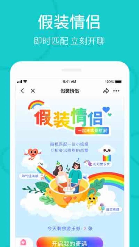 theL  v5.10.2图2