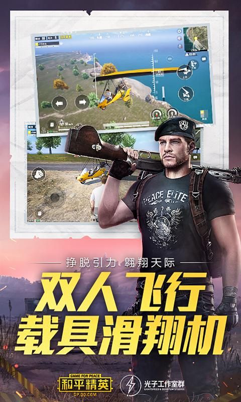 XA鸡王助手安卓版  v1.23.21图1