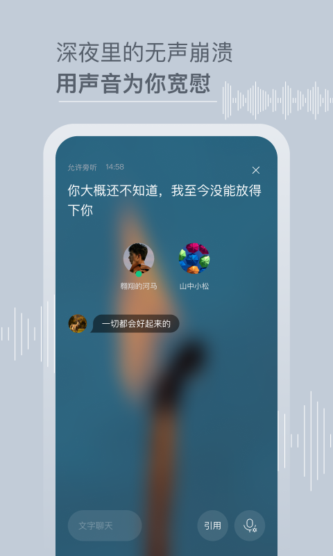 tell交友  v1.0.80图1