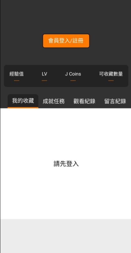 JMComic2最新安装包1.4.9  v1.5.6.0图3