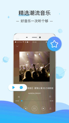 dj音乐库app老式版  v2.9.7图2