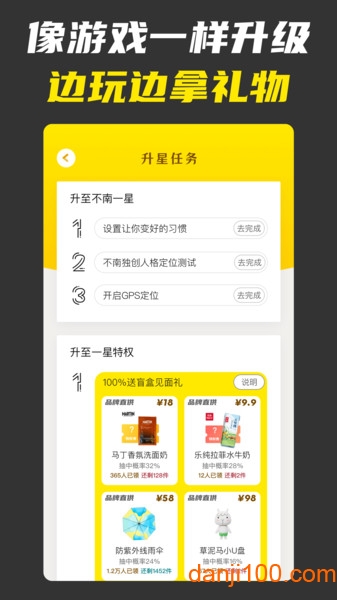 不南  v2.5.5图1