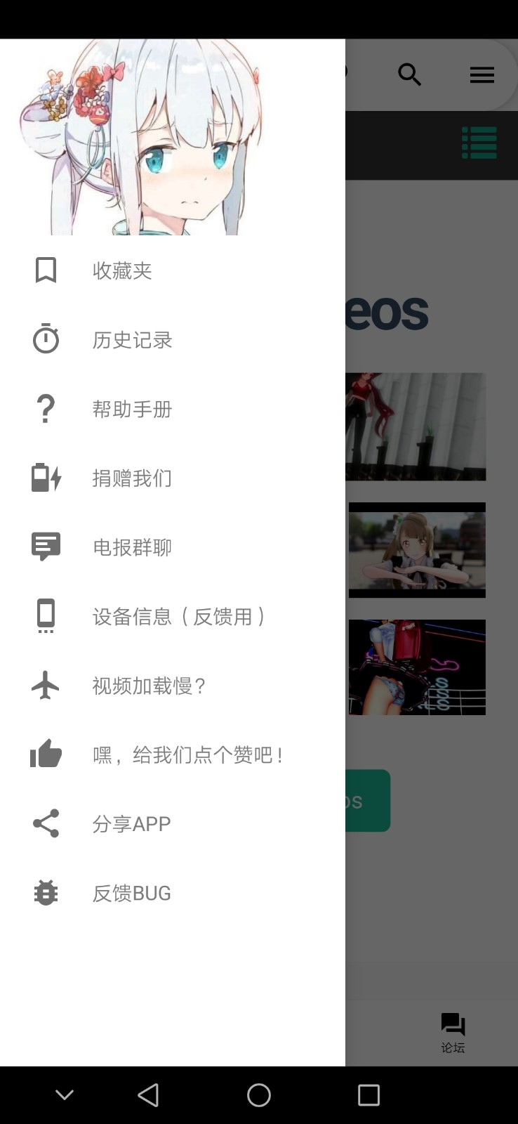 i站2024  v1.9.8.4.5图1