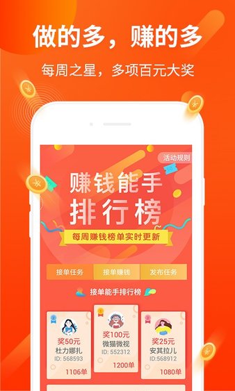 打码兔app  v3.42.03图1