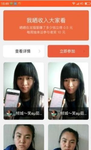 叮咚众包app下载  v1.0.5图2