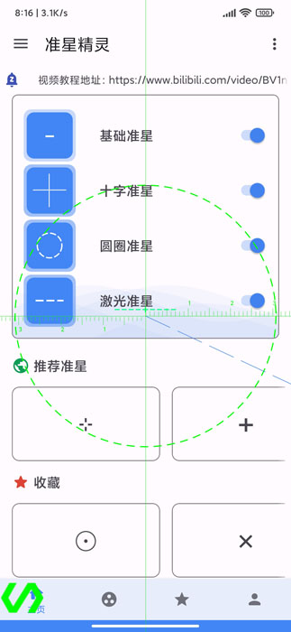 xl6666cn画质暗区突围安卓