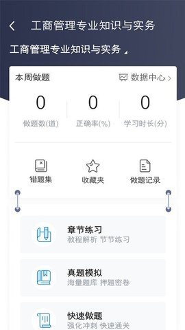 糯米学堂