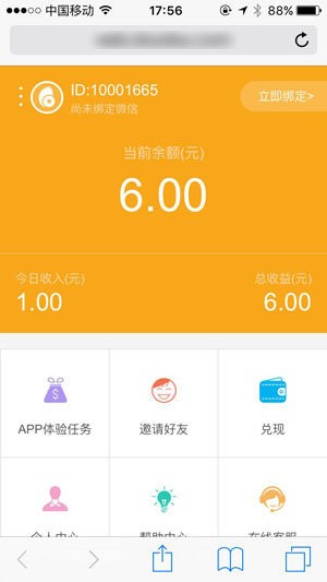 豆豆试玩平台免费版