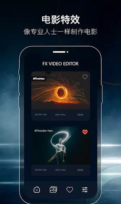 FX视频制作器视频编辑器  v4.1图1