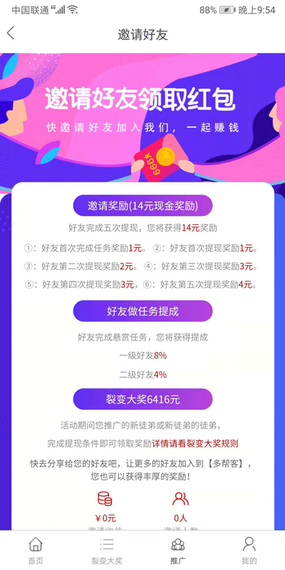 多帮客2023  v3.41.05图3