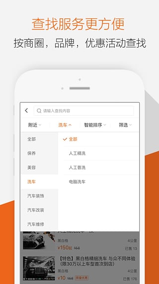 养车之家  v3.2.1图2