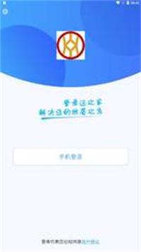 还之家app下载  v3.42.03图1