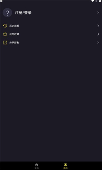 Ju漫app  v2.0图2