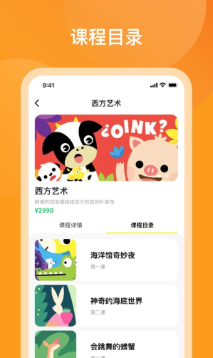 米小罗  v1.0.0图3