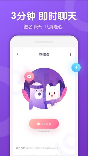 tsuki下载中文版  v5.2.2图1