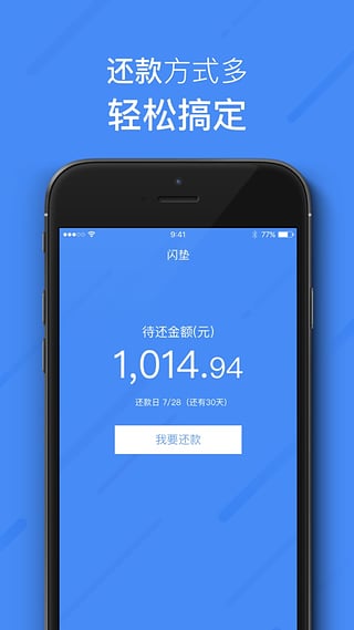虎符交易所下载安卓  v1.0.352图3