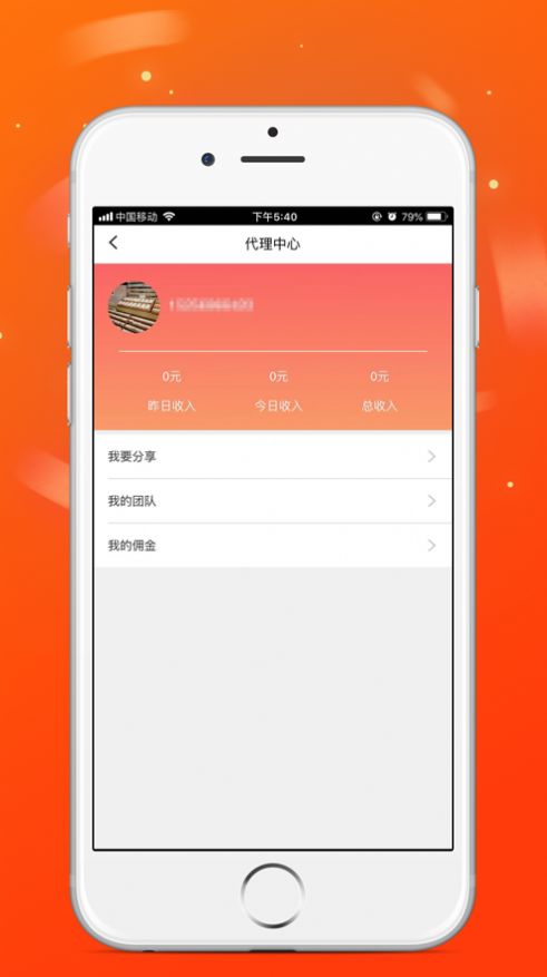 火脉头条app  v3.42.00图3