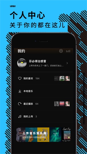 创造的乐趣故事模式下载安卓  v1.4.4图4