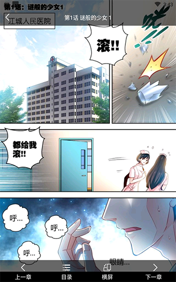 KuKu漫画免费版  v5.0.0图4