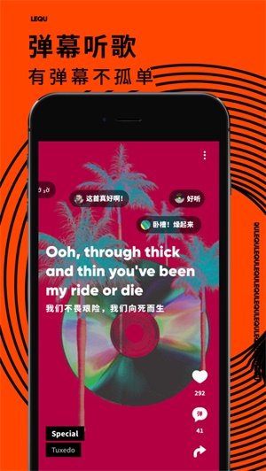 创造的乐趣安卓版下载  v1.4.4图5