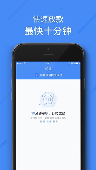 虎符交易所下载安卓