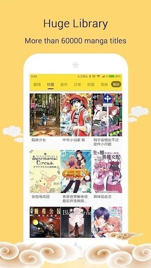 mangago漫画安卓版