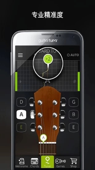 guitartuna调音器软件  v5.9.0图3