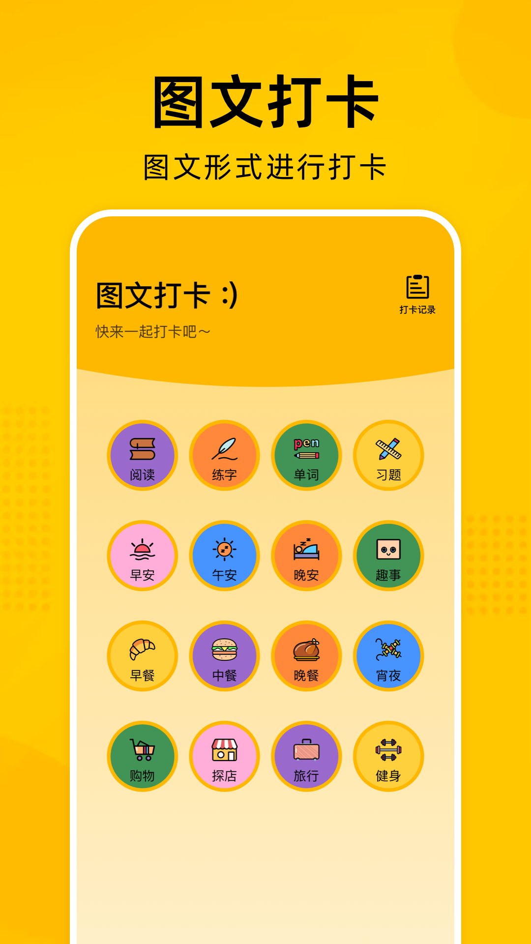 EhViewerE站软件  v1.7.25图3