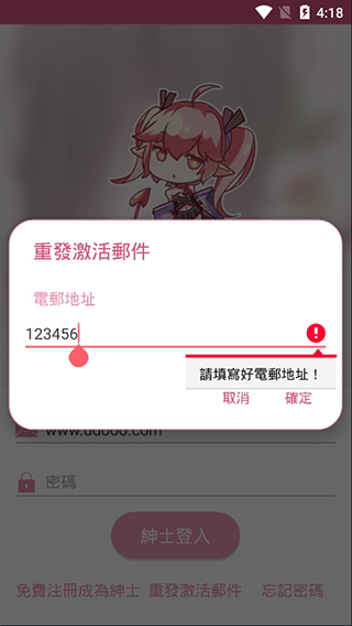 picacg漫画  v2.2.0.0.1.1图1
