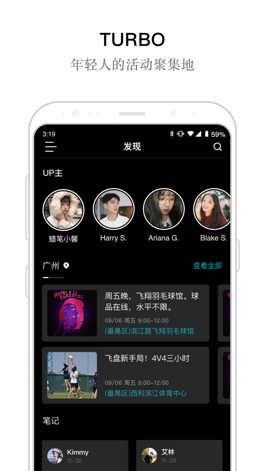 turbovp安卓破解版  v1.0.0图1