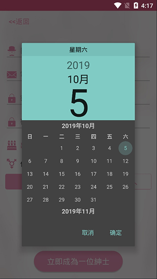 picacg漫画  v2.2.0.0.1.1图2