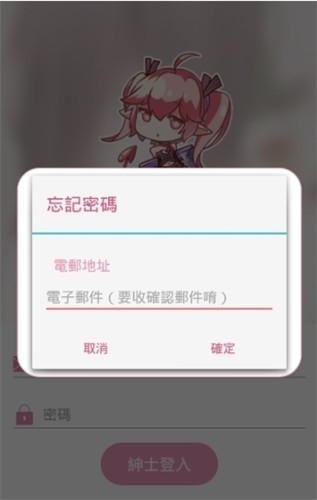 pic漫画手机版  v2.6图1