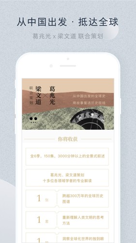 看理想  v3.19.0图1