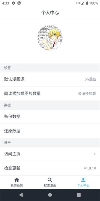 MyComic我的漫画2024