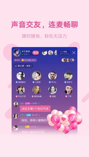 鱼声老版本2.9.9.2  v1.7.0图3