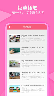 爱追剧影音手机版  v1.3.3图1