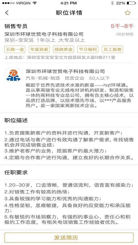 趣面视  v1.0.1图1