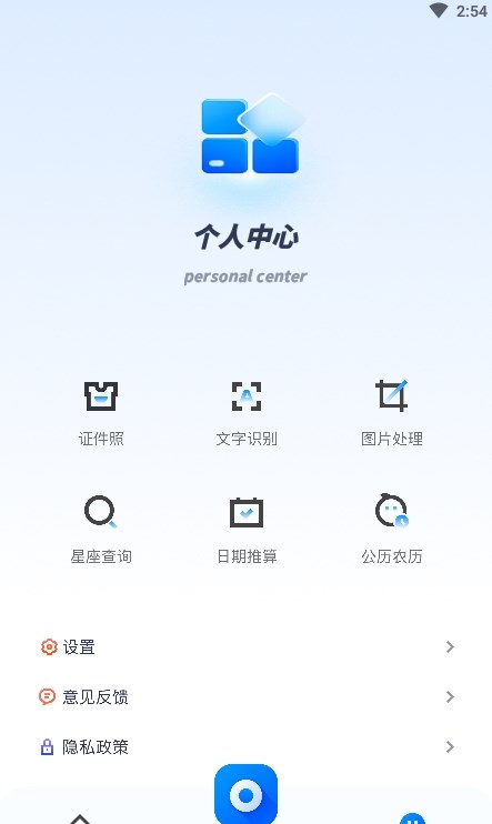 斑马视频助手app  v1.1图2