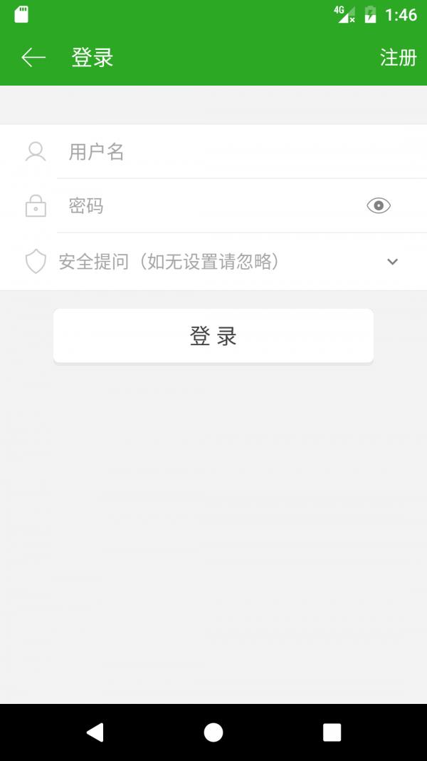 安浪网  v5.0.0图3