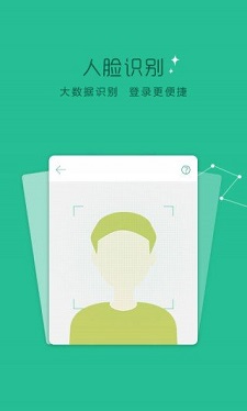 贷上钱芸豆分安卓版  v3.5.3图1